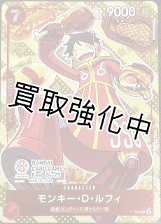 プロモカード - カードショップはんじょう (Page 8)