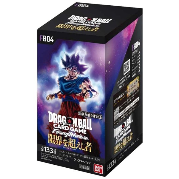 画像1: 限界を超えし者 FB04 4弾  BOX  ドラゴンボールフュージョンワールド  ※プロモパック無し (1)