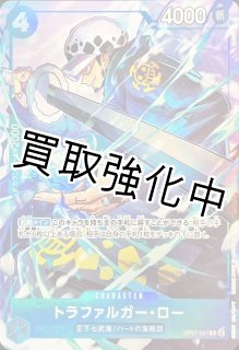 プロモカード - カードショップはんじょう (Page 8)