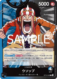 カードダスドットコム 公式サイト | 商品情報 - ONE PIECEカード