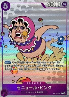 ワンピースカード ニコ・ロビン 黒4枚 - メルカリ