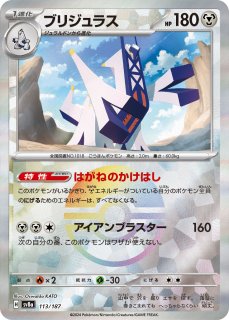 テラスタルフェスフェス：モンスターボールミラー - カード