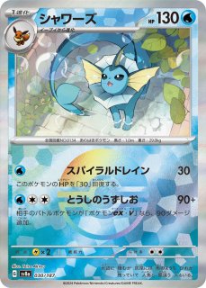 Amazon.co.jp: ポケモンカードゲームSV sv1 拡張パック