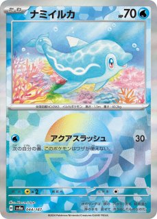 【コレクター様必見】無色2個エネルギー 旧裏　1枚　ポケカ ⭐︎ ポケモンカードゲーム - カードショップはんじょう (Page 2)