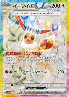 ポケモン - カードショップはんじょう
