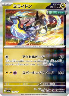 【バラ売り可】②BWシリーズキラカード コレクションファイル② 水　雷　闘　鋼 全商品 - カードショップはんじょう (Page 9)
