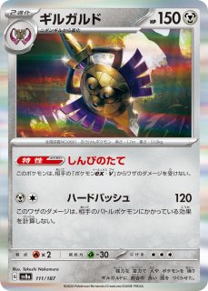 ⚫︎【まとめ売り】ポケモンカード 色違い Shiny 100枚 ポケモンカード 新裏面 SM リザードンGX SSR 色違い A8-3 - メルカリ