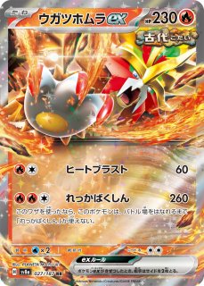 【バラ売り可】②BWシリーズキラカード コレクションファイル② 水　雷　闘　鋼 全商品 - カードショップはんじょう (Page 9)