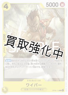 プロモカード - カードショップはんじょう (Page 8)