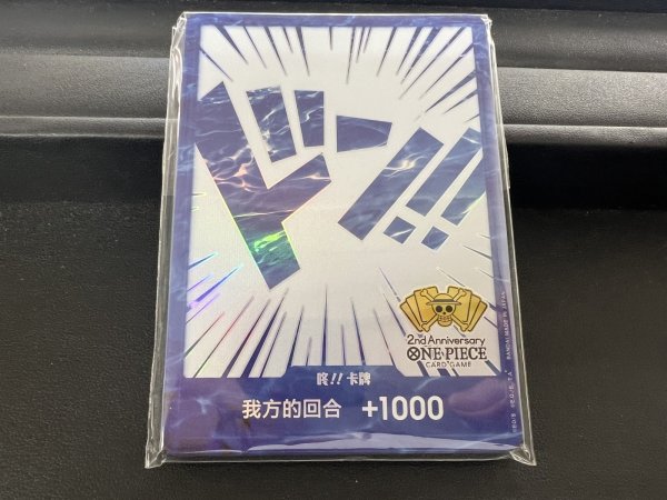 画像1: 【中国限定】2nd anniversary set　王下七武海 ドンカード 10枚セット　 (1)
