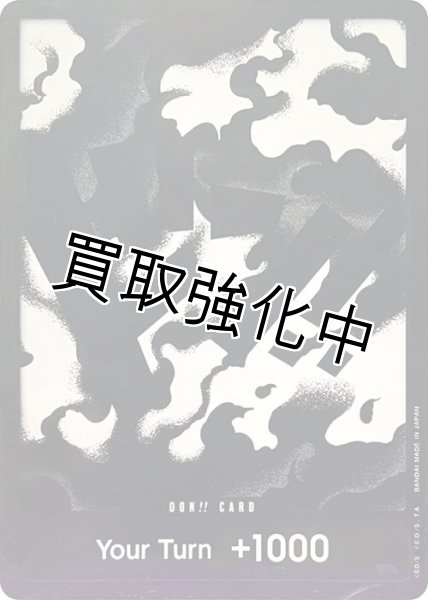 画像1: 【状態B】【英語版】ドン！！カード 黒ひげ ティーチ  Double Pack Set 6   英語版 (1)