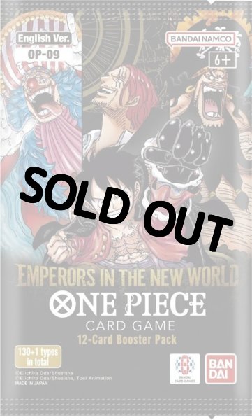 画像1: 【パック販売】英語版 新たなる皇帝   【OP09】  EMPERORS IN THE NEW WORLD (1)