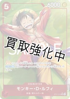 スタートデッキEX ギア5【ST21】 - カードショップはんじょう