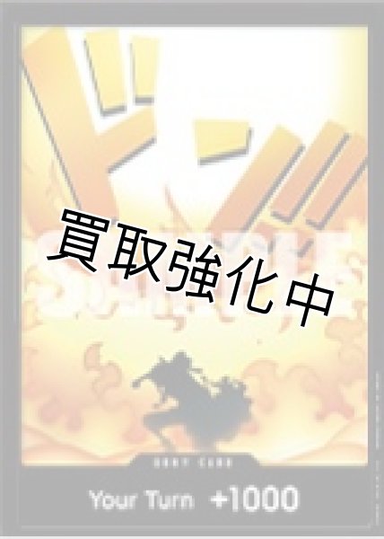 画像1: 【状態B】【英語版】ドン！！カード エース   Devil Fruits Collection Vol.2    英語版  悪魔の実 コレクション メラメラの実 (1)