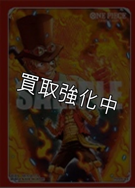 画像1: 【海外限定】スリーブ 未開封 10枚入り  ルフィ サボ  Devil Fruits Collection Vol.2    英語版  悪魔の実 コレクション メラメラの実 (1)