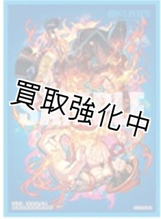 メラメラ - カードショップはんじょう