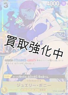 THE BESTストレージボックスセット ボーナスパック - カードショップは