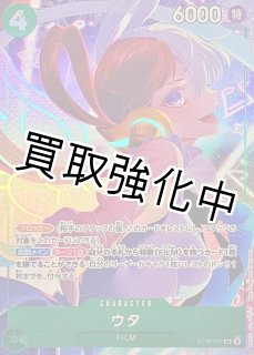 THE BESTストレージボックスセット ボーナスパック - カードショップは