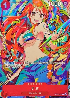 THE BESTストレージボックスセット ボーナスパック - カード