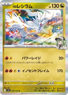 バトルパートナーズ 拡張パック「バトルパートナーズ」 未開封