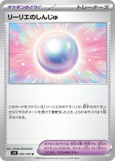 バトルパートナーズ - カードショップはんじょう バトルパートナーズ - カードショップはんじょう