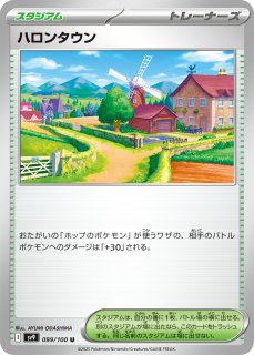 バトルパートナーズ - カードショップはんじょう バトルパートナーズ - カードショップはんじょう