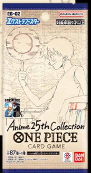 画像1: 【BOX 販売】 EB02 エクストラブースター Anime 25th collection ワンピースカードゲーム ONE PIECE  (1)