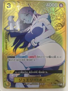PSA10 ジュエリー・ボニー 金枠 ストレージボックスセット THE BESTストレージボックスセット ボーナスパック - カード