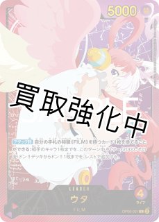 エクストラブースター Anime 25th collection【EB-02】 - カード