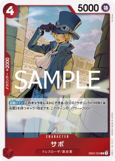 エクストラブースター Anime 25th collection【EB-02】 - カード エクストラブースター Anime 25th collection【EB-02】 - カード