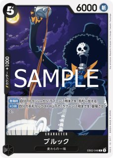 エクストラブースター 2 テープ付き　Anime 25th Collection ONE PIECE ワンピース エクストラブースター Anime25th