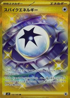 バトルパートナーズ - カードショップはんじょう