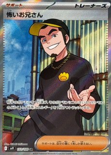 バトルパートナーズ - カードショップはんじょう