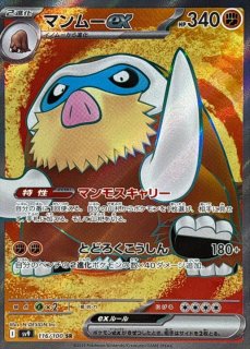 バトルパートナーズ - カードショップはんじょう バトルパートナーズ - カードショップはんじょう