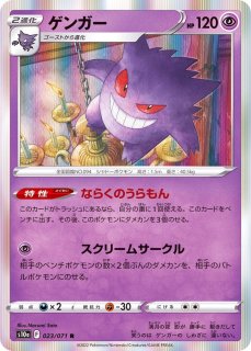 ポケモンカード e 31枚 まとめ売り 【P619a ポケモンカード まとめ売り 36枚｜Yahoo!フリマ（旧PayPayフリマ）
