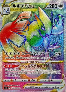 A2782 ポケモン 大量 レジェンド キラのみ 47枚 ウルトラレジェンド1弾さいしんじょうほう | ポケモンガオーレ