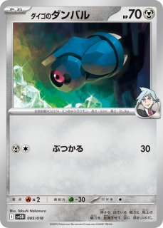 ポケモンカードゲーム 【2種セット】ポケモンカードゲーム