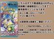 画像3: battle partners  Maximum of 6packs each product per day (3)