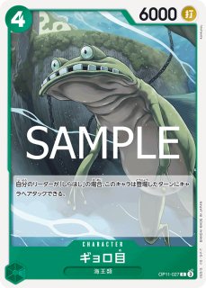 ブースター11弾 神速の拳 - カードショップはんじょう (Page 2)