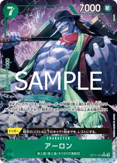 ブースター11弾 神速の拳 - カードショップはんじょう