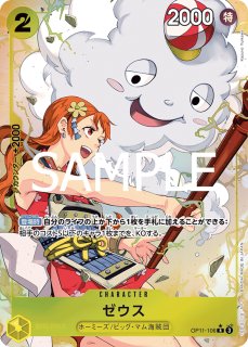 ブースター11弾 神速の拳 - カードショップはんじょう