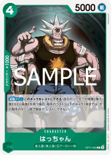ブースター11弾 神速の拳 - カードショップはんじょう (Page 2)