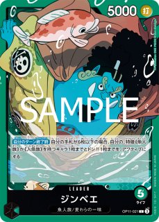 ワンピースカードゲーム 神速の拳 4 Box