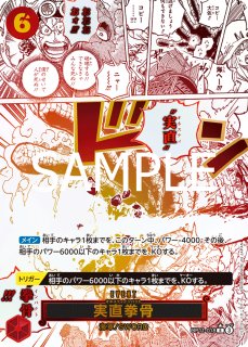 ブースター11弾 神速の拳 - カードショップはんじょう