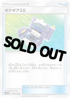 全商品 - カードショップはんじょう (Page 130)