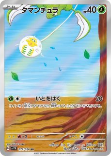 草タイプ】 - カードショップはんじょう