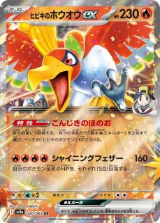 熱風のアリーナ - カードショップはんじょう