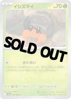 ポケモンカードゲーム - カードショップはんじょう (Page 82) ポケモンカードゲーム - カードショップはんじょう (Page 82)