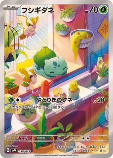 ポケモンカードゲーム【AR・CHR】 - カードショップはんじょう ポケモンカードゲーム【AR・CHR】 - カードショップはんじょう
