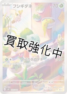 【やや傷あり】AR まとめ 傷あり特価品 コレクション - カードショップはんじょう